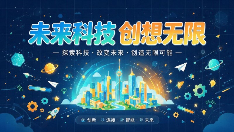 天门MG动画制作公司 | 产品功能科普动画 | 政务工程流程演示动画定制 | MG动画制作 | 企业产品演示动画